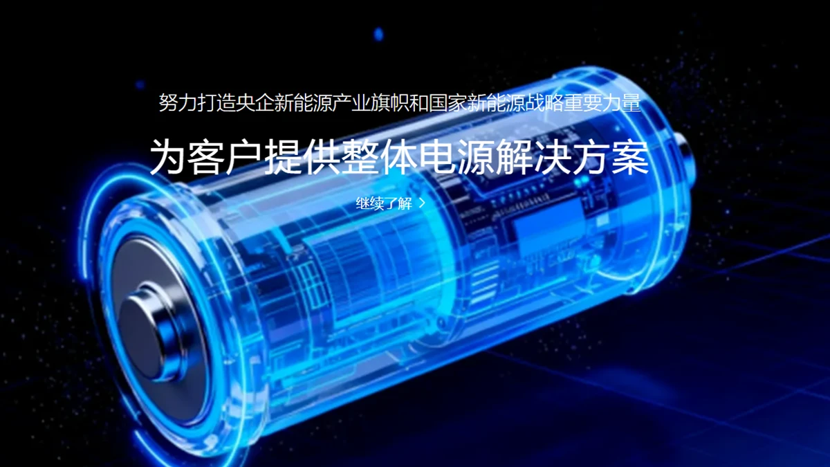 Tianjin Lishen Battery lithium battery