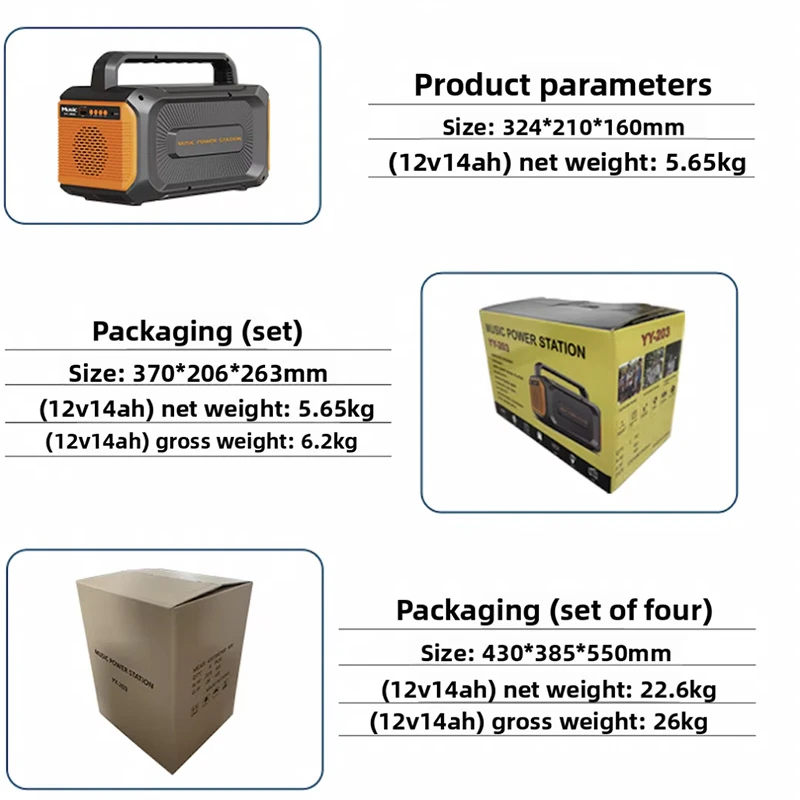 200W Music Power Station Portable Rechargeable Solar Generator Integrated with Bluetooth Speaker All-in-One Modified Sine Wave 200W Music Power Station Portable Rechargeable Solar Generator Integrated with Bluetooth Speaker All-in-One Modified Sine Wave
